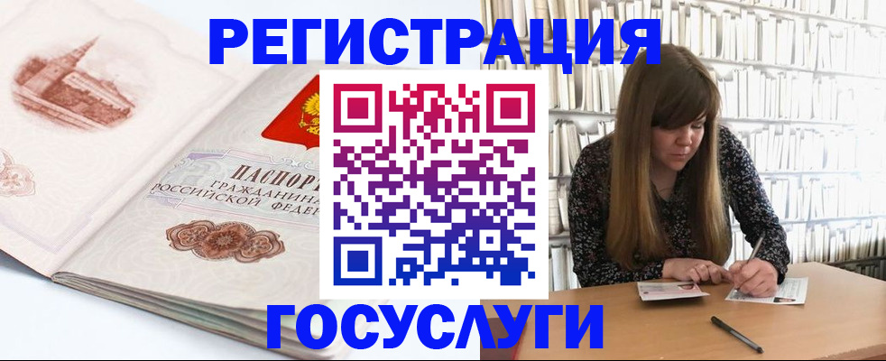 форма 3 в Гремячинске